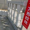 贵阳芝麻白阳台栏杆