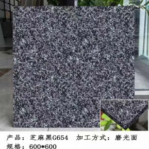 贵阳芝麻黑 地铺石 干挂