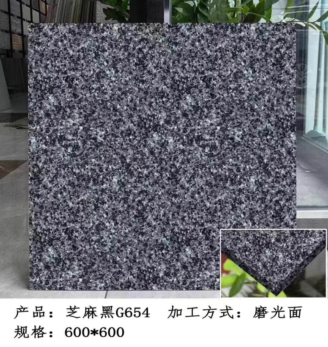 贵阳芝麻黑 地铺石 干挂