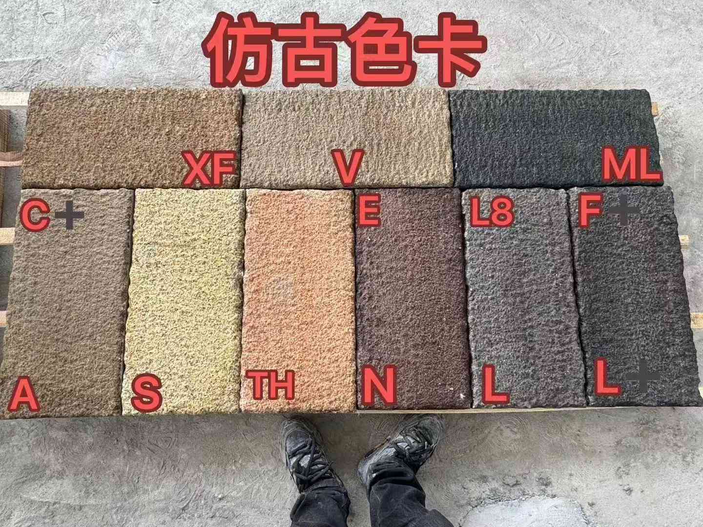 贵阳仿古石 老石板 做旧石