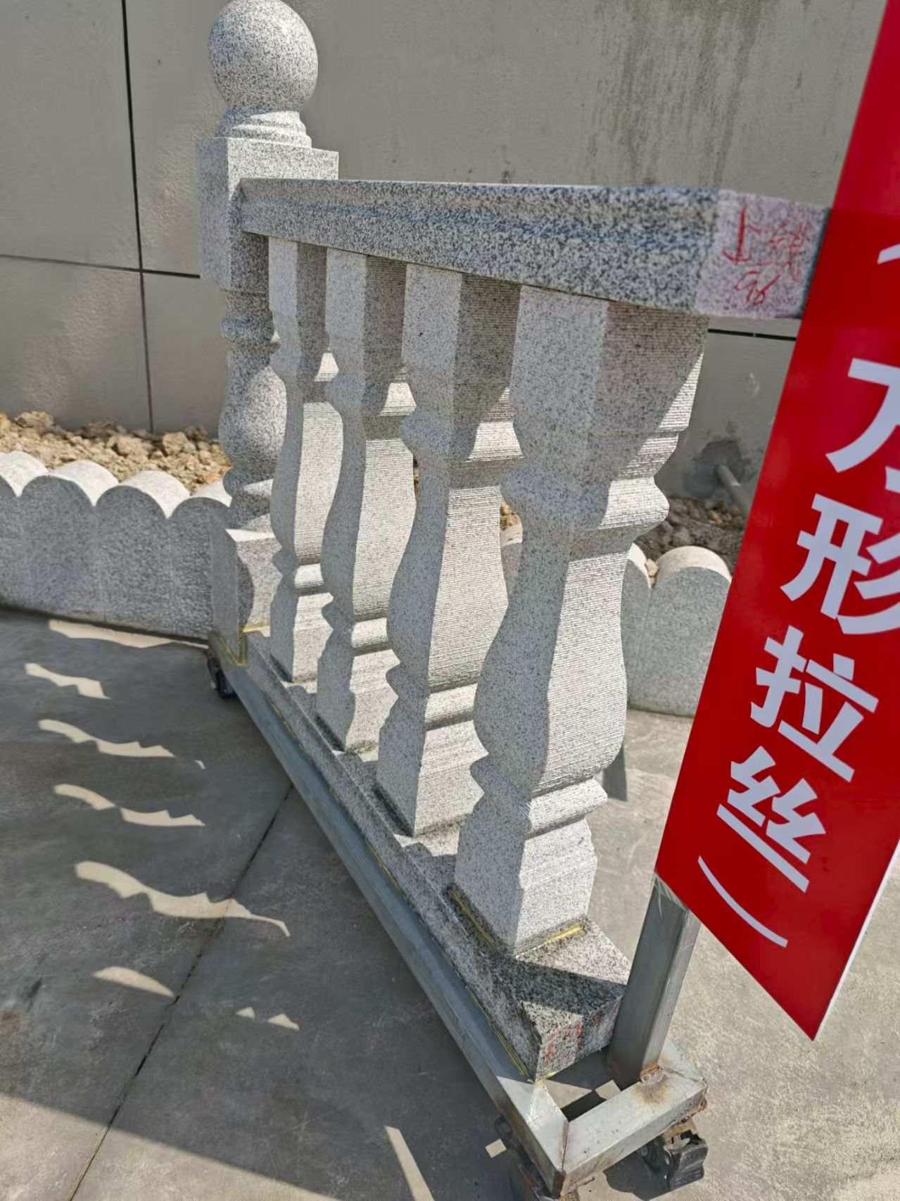 贵阳芝麻白阳台栏杆